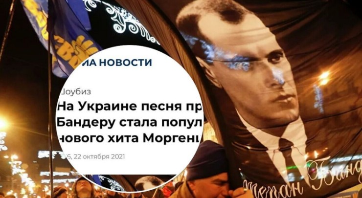 У Росії засмутилися, що пісня про Бандеру стала популярнішою за новий хіт Моргенштерна: українці відповіли