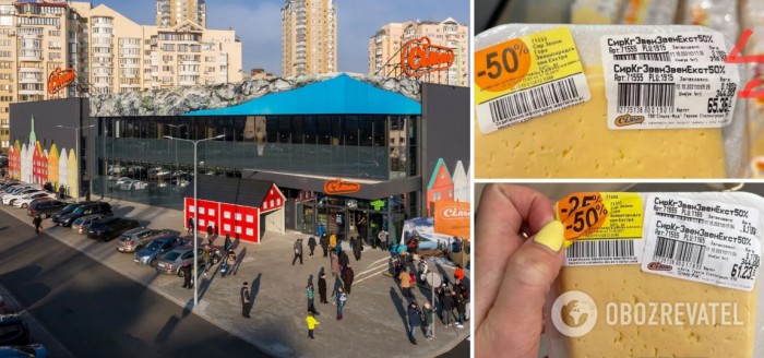 У київському супермаркеті зробили «акцію», підвищивши ціну на товар. Фото