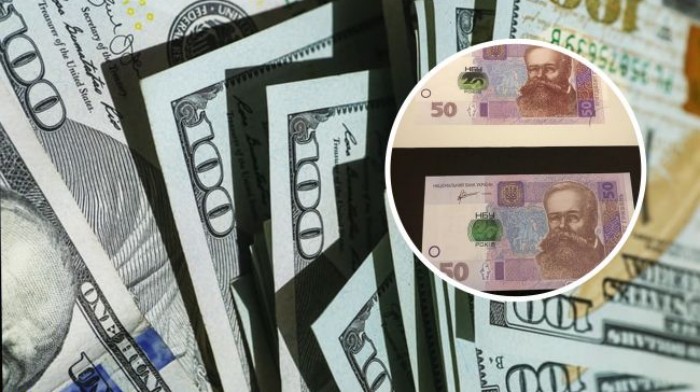 Така 50-гривнева купюра зробить вас багатієм: як виглядає банкнота за 27 тисяч