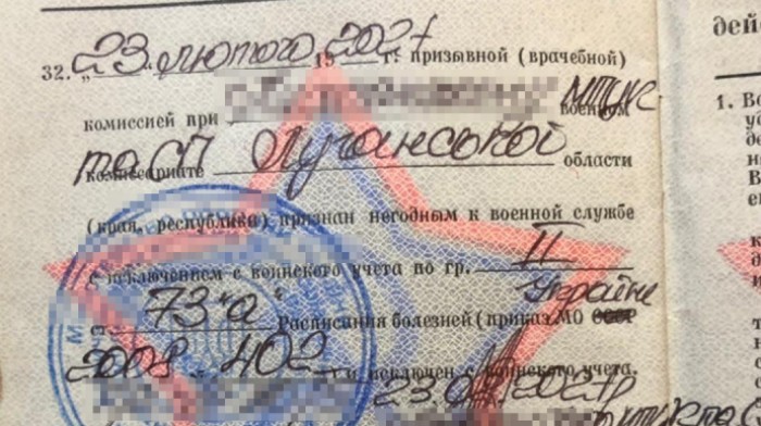 Прикордонники не випустили в Молдову чоловіка, комісованого через «важкі пологи»