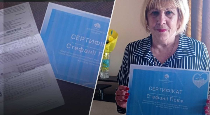 Мамі соліста Kalush подарували сертифікат на 631 кубометр газу