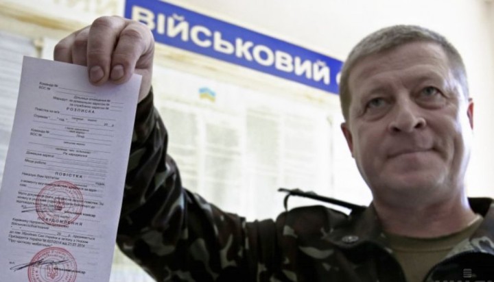 Коли можна не приходити до військкомату, якщо є повістка: в Україні розширили перелік причин