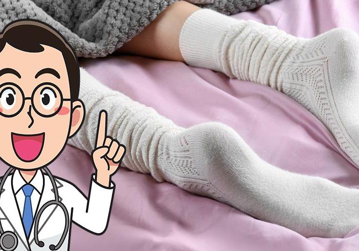 Чому потрібно спати в шкарпетках. Тепер будете завжди одягати їх перед сном