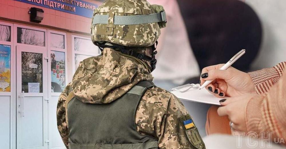Мобілізація в Україні: хто має право перевіряти документи і що має бути у повістці