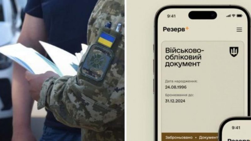 Видачу повісток автоматизують через «Оберіг»: у Міноборони пояснили, як це працюватиме