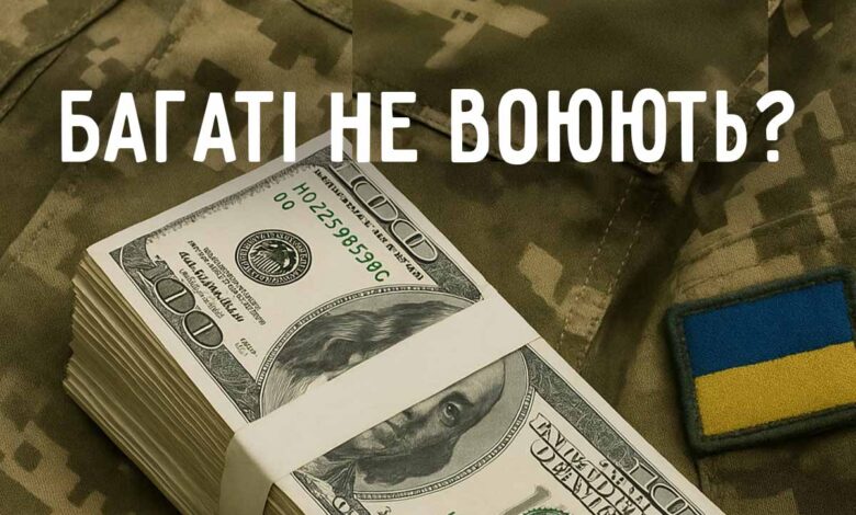 Багаті та успішні українці, які стали на захист України