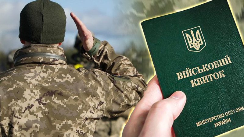 Чоловік відмовився від мобілізації і заявив у ТЦК, що «краще сісти у тюрму»: як це закінчилось