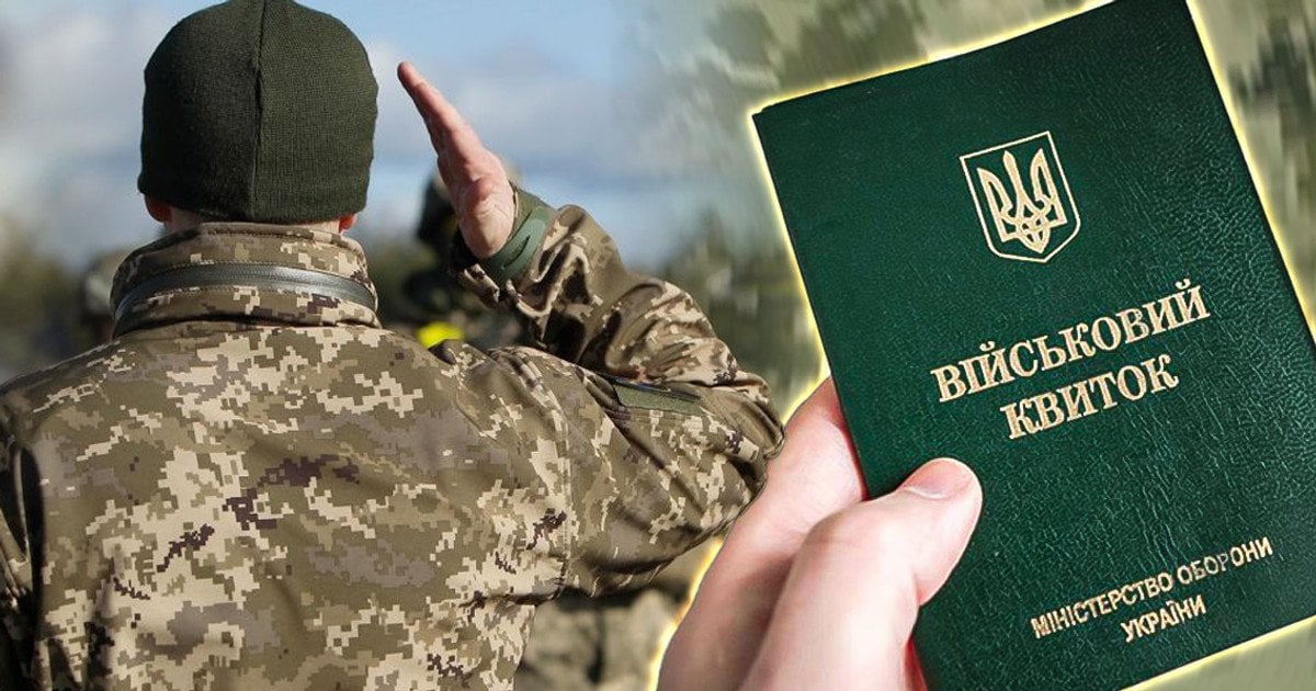 Чоловік відмовився від мобілізації і заявив у ТЦК, що «краще сісти у тюрму»: як це закінчилось