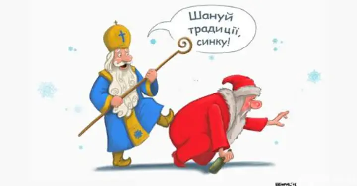 Діда Мороза не існує! Правда, яку має почути кожна дитина!