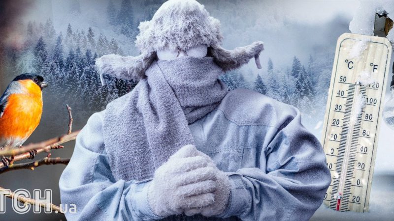 У всьому винен Азійський антициклон: синоптикиня розповіла, як довго триватимуть морози