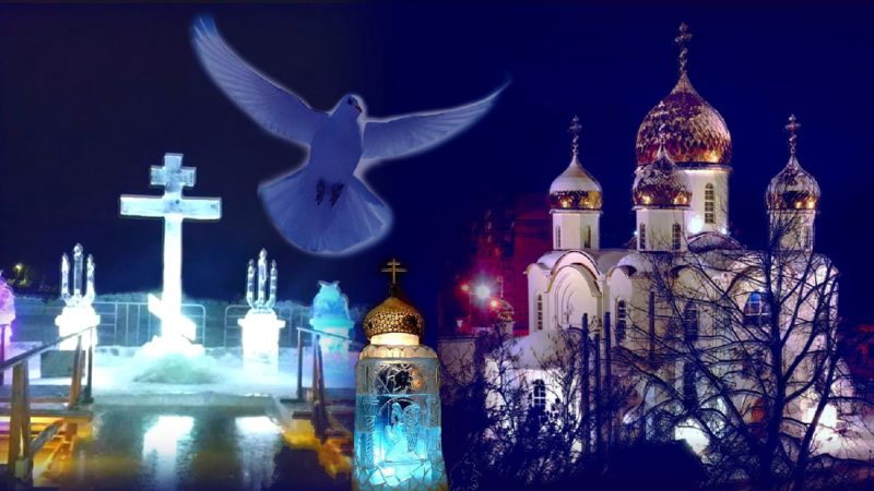 В які саме години потрібно набирати воду на Хрещення Господнє, та як правильно її зберігати