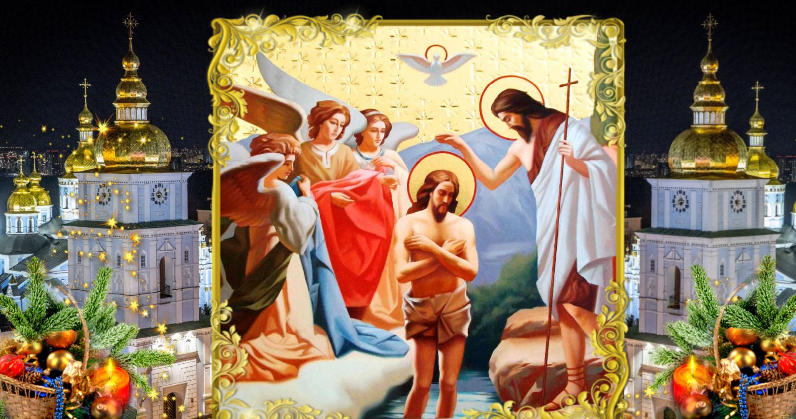 6 січня — Водохреще. Що потрібно зробити в цей день, щоб бути здоровим весь рік