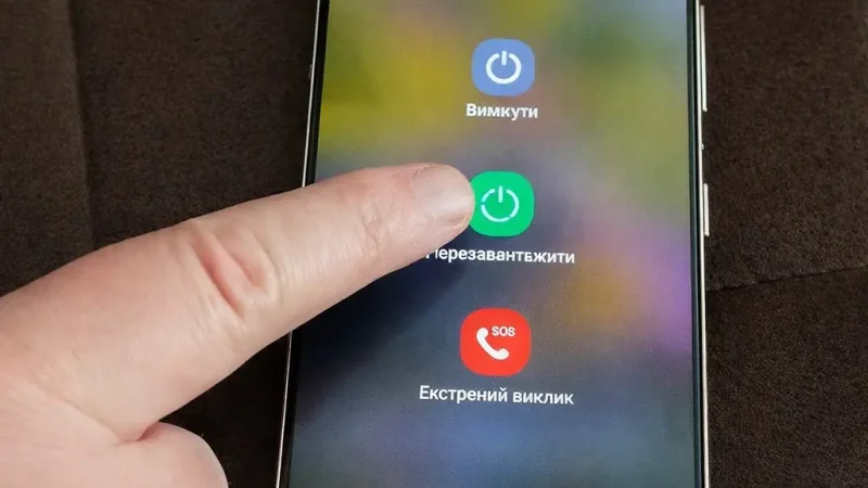 Телефон потрібно перезавантажувати частіше ніж ви думали. Для чого це слід робити та як правильно