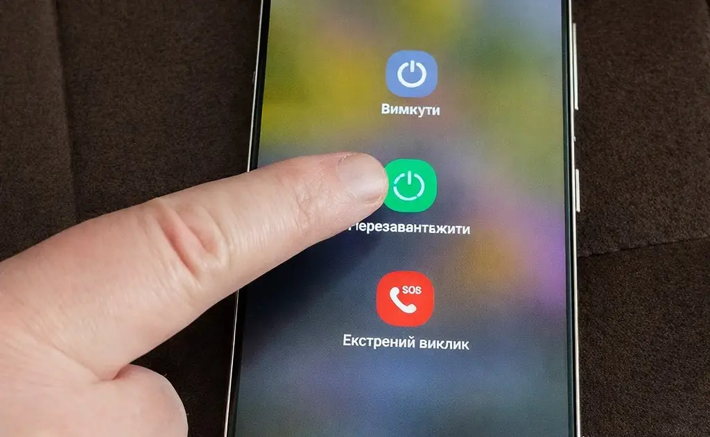 Телефон потрібно перезавантажувати частіше ніж ви думали. Для чого це слід робити та як правильно