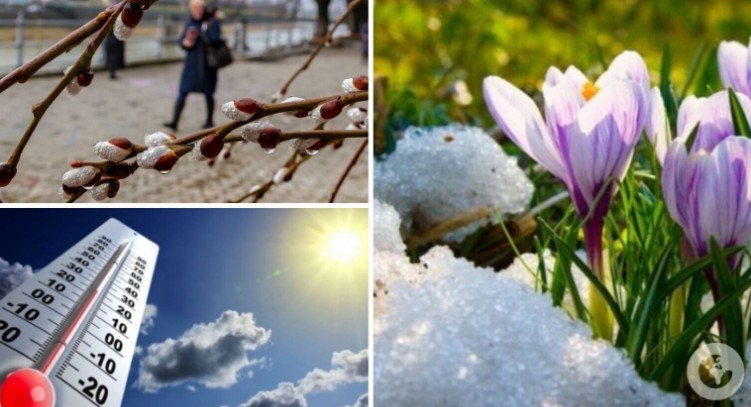 З’явився детальний прогноз погоди на березень, квітень і травень