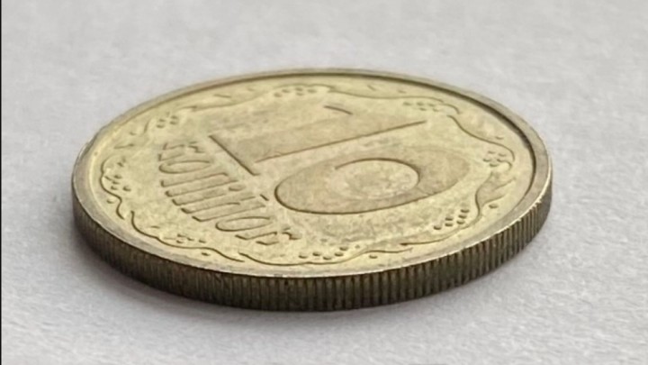 В Україні виставили на аукціон монету номіналом в 10 копійок за 12 тис гривень: чим вона незвична