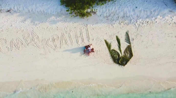 День єднання: Ірина Федишин з чоловіком з гілок пальми виклали герб України на Мальдівах