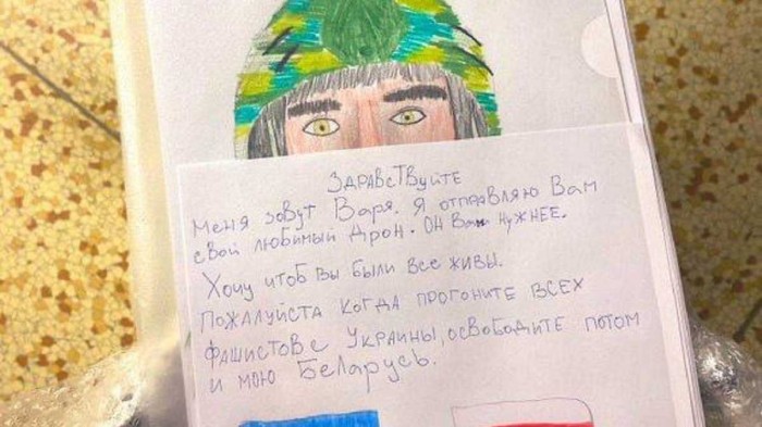 Визволіть і мою країну, – дівчинка з Білорусі передала дрон ЗСУ