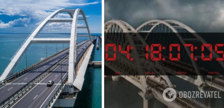 У мережі з’явився сайт із зворотним відліком падіння Кримського мосту