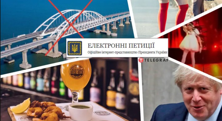 Пивбари у сховищах, а Сердючку – у переговорники: які петиції розміщують українці