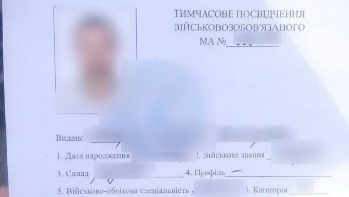 Купив довідку за 15 тис. доларів, а виїхати не зміг: в Україні піймали ухилянта (фото)