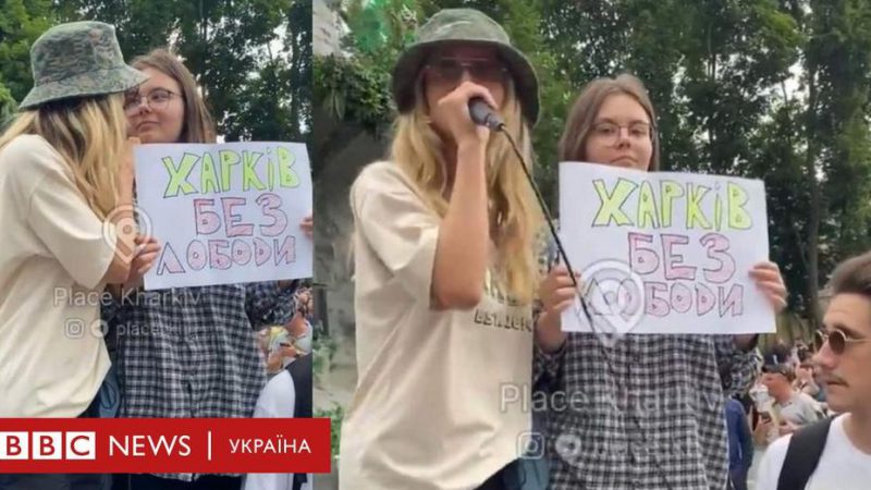 «Було страшно». 16-річна Дарина з Харкова розповіла, що сталося на концерті Лободи