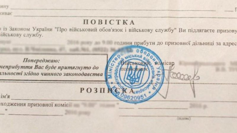 Вручення повістки на вулиці та примусове доставлення до ТЦК – адвокат пояснив, як діяти