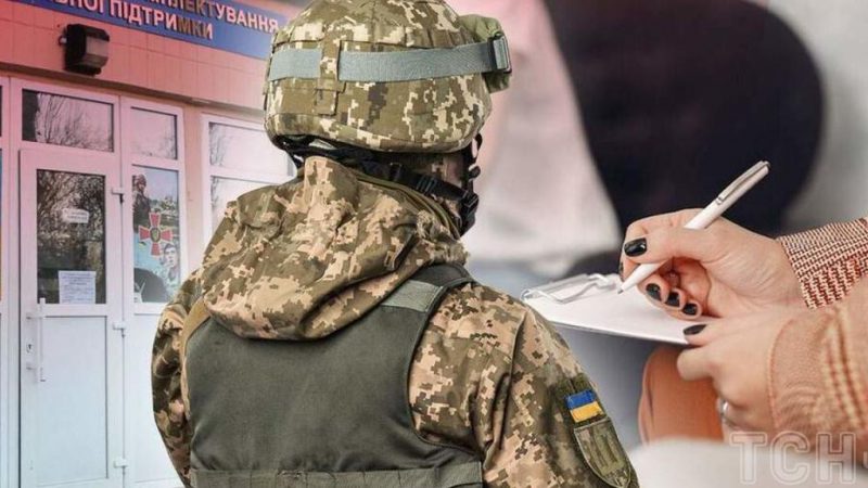 Мобілізація в Україні: хто має право перевіряти документи і що має бути у повістці