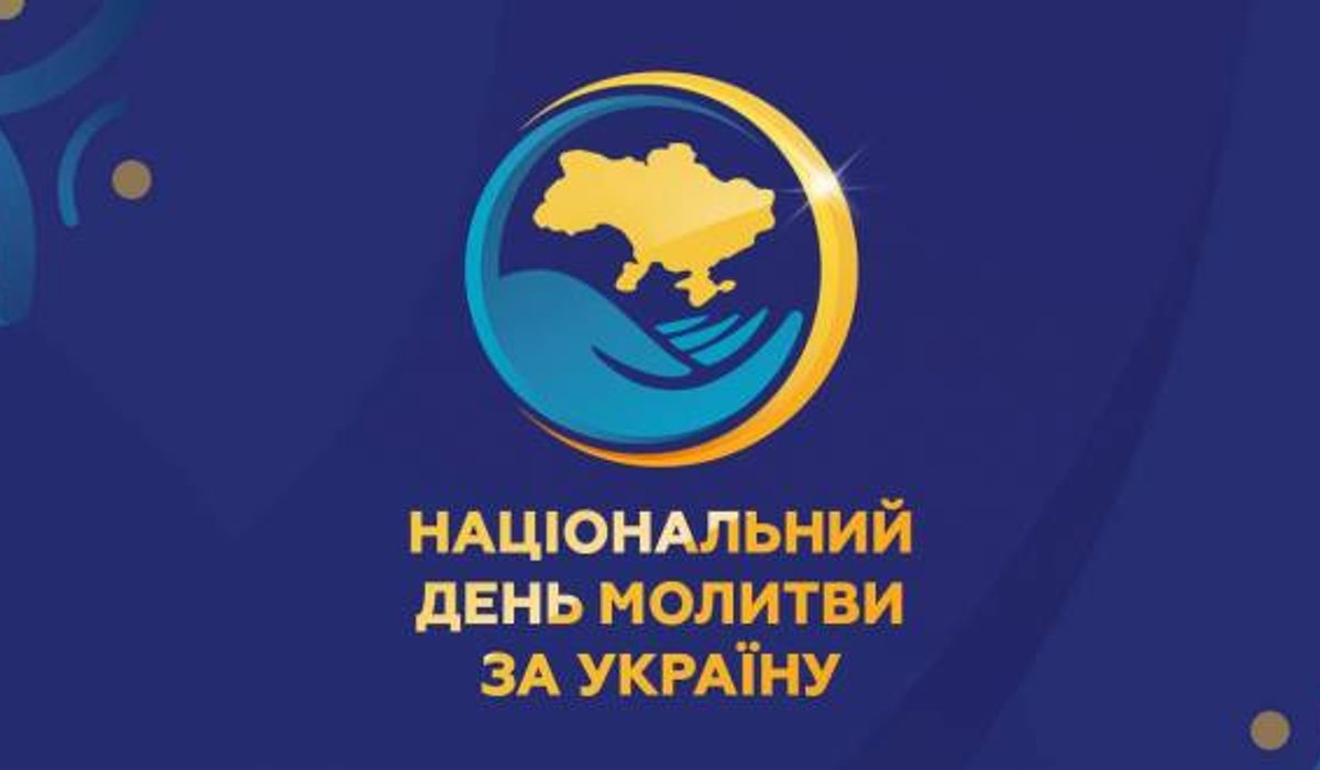 В Україні з’явиться новий пам’ятний день: що пропонують у Верховній Раді