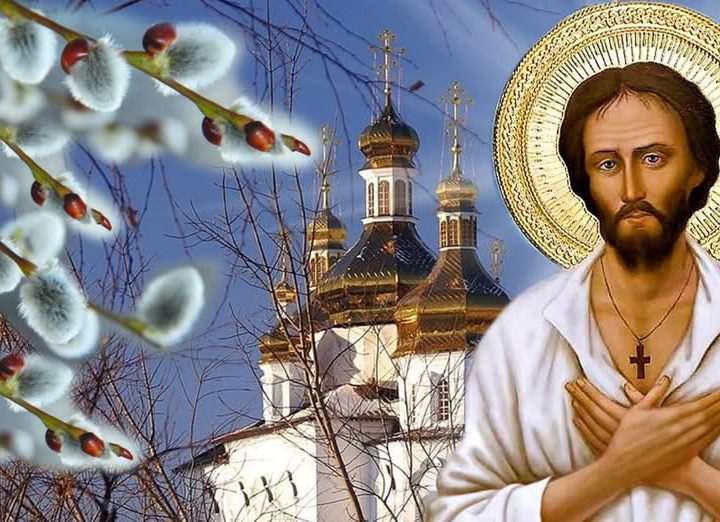 День святого Олексія – 17 березня. Чим саме він заслужив любов Господа