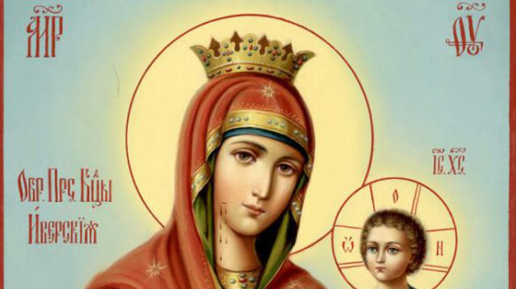 День Ікони Божої Матері Іверська – історія, значення, традиції