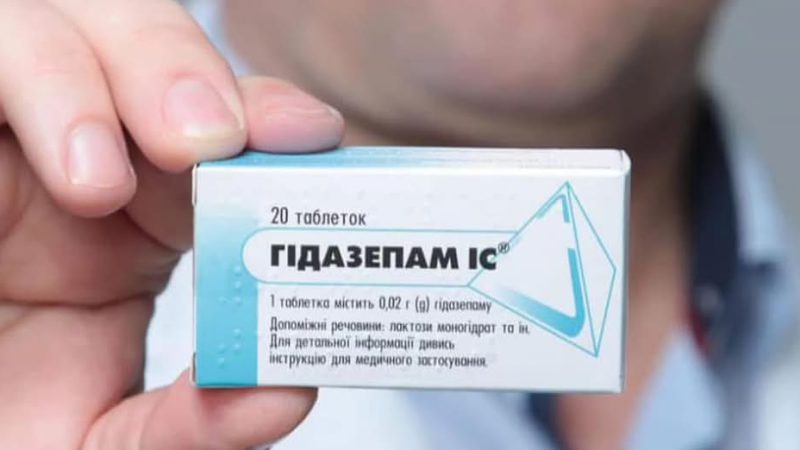 Від спокою до залежності. Що не так із гідазепамом: всі ризики та побічні ефекти