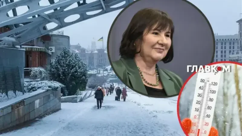 Коли чекати тепла? Синоптикиня Діденко про погодні перспективи зими 2026 року