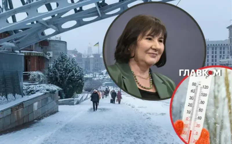 Коли чекати тепла? Синоптикиня Діденко про погодні перспективи зими 2026 року