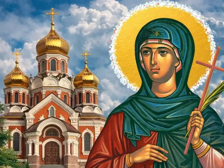 27 березня — святої мучениці Матрони. Що роблять жінки в цей день та що просять у святої