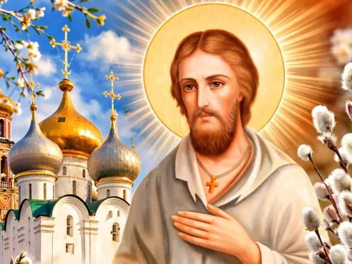 Теплий Олексій: день, який приносить тепло, врожай і щастя — що обов’язково зробити 17 березня