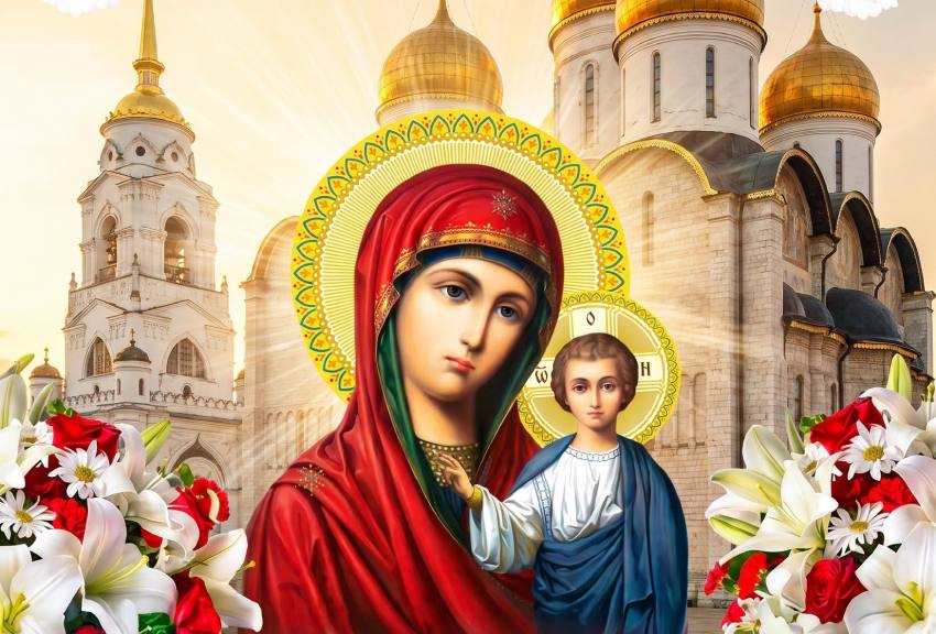Казанська ікона Пресвятої Богородиці — 8 липня: головні традиції та заборони цього дня