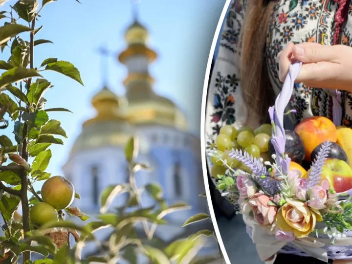 6 серпня – Преображення Господнє (Яблучний Спас): що обов’язково потрібно зробити, а чого краще уникати цього дня