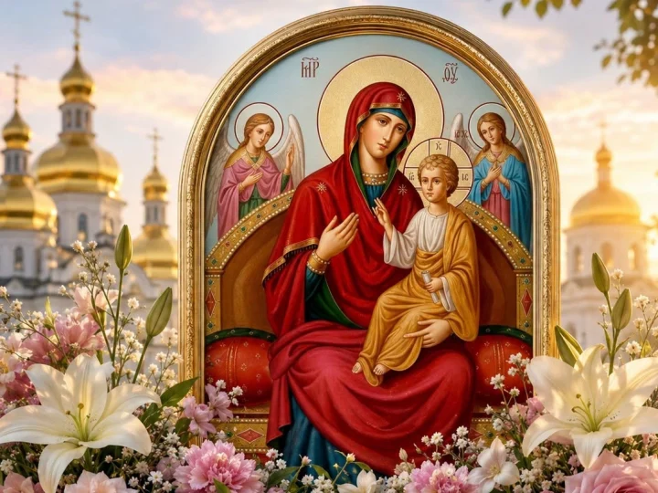 18 серпня — день ікони Пресвятої Богородиці «Всецариця»: про що моляться цього дня